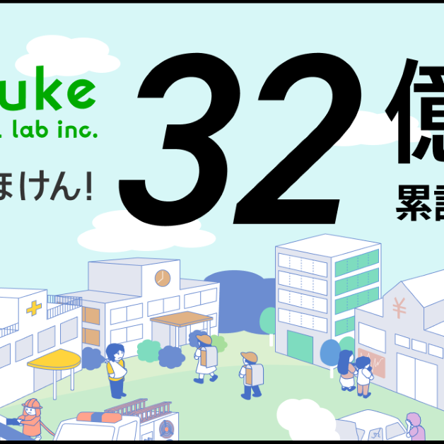 Insight Sience of Success 2003〜2004年 公式】「GXビジネス 事業創出・参入戦略」日経BP